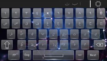 Easy Arabic English Keyboard & Background Themes screenshot 1