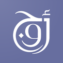 Awj Edu APK