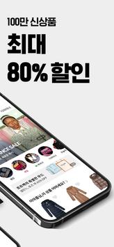 발란 截图 2