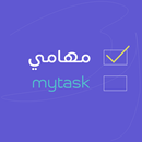 مهامي aplikacja