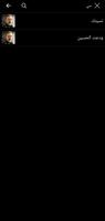 لطميات باسم الكربلائي screenshot 2