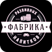 BeerFabrik icon