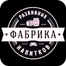 BeerFabrik APK
