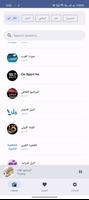 راديو مصر -البرنامج العام تصوير الشاشة 2