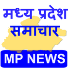 MP Live News TV | Madhya Prade icône