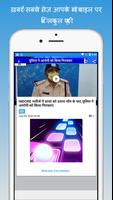 MP Live News TV | Madhya Prade screenshot 3