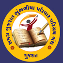 Bhumbhaliya Parivar APK