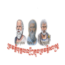 ប្រវត្តិបុគ្គលជោគជ័យ APK