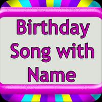 Birthday Song with Name Maker पोस्टर