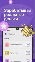 AppStart poster