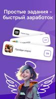 AppStart screenshot 1
