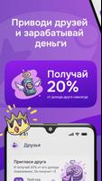 AppStart screenshot 2