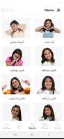 بلوكات تصوير الشاشة 1