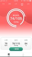 Tband 截图 3