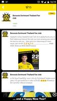 BVB Thailand Fan Club capture d'écran 1