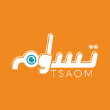 Tsaom - تساوم aplikacja
