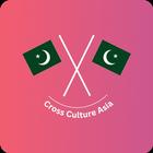 Cross Culture Asia ícone