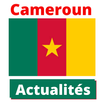 Cameroun Actualités. 圖標