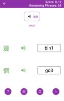 Cantonese Pronunciation App captura de pantalla 1