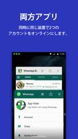 電卓-App Hider - アプリを隠す スクリーンショット 3