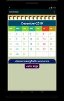 বাংলা ক্যালেন্ডার ২০১৯ - Calendar 2019 (EN,BN,AR) screenshot 2