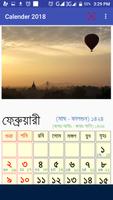 Calendar 2019 - ক্যালেন্ডার ২০১৯ imagem de tela 3