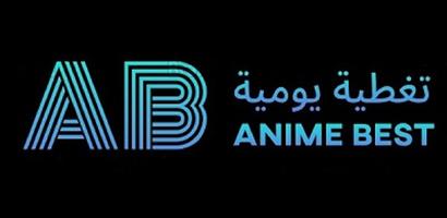 Anime Best 스크린샷 3