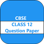 Class 12 CBSE Question Papers