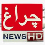 CHARAGH NEWS HD