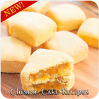 Chinese Cake Recipes آئیکن