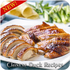 Chinese Duck Recipes آئیکن