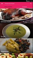 Chinese Duck Recipes اسکرین شاٹ 2
