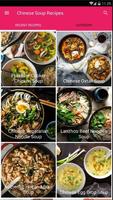 Recettes de soupe chinoise Affiche