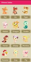 Chinese Zodiac screenshot 1