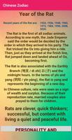 Chinese Zodiac screenshot 2