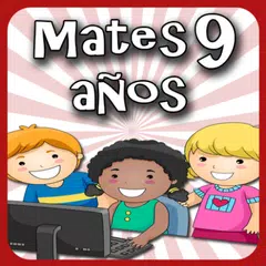 Matemáticas 9 años アプリダウンロード