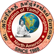 FeTNA - Convention biểu tượng
