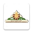 Coopérative Agricole Al Ismailia icon