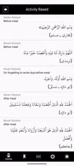 Al-Dua APK download