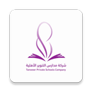 Tanweer Private Schools APK