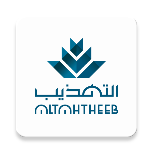 Tahtheeb Private Schools
