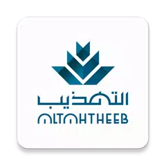 Tahtheeb Private Schools