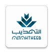 Tahtheeb Private Schools Zeichen