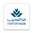 Tahtheeb Private Schools biểu tượng