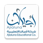 Ajialuna Schools icon