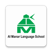 Al Manar Language School - Cla