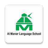 Al Manar Language School biểu tượng