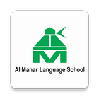 Al Manar Language School Zeichen