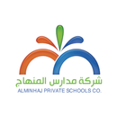 Almenhaj National Schools APK