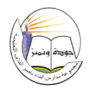 Al Ahlia Alhaditha private sch APK